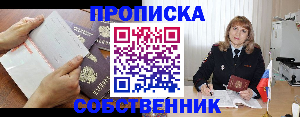 регистрация для дет. сада в Чувашии