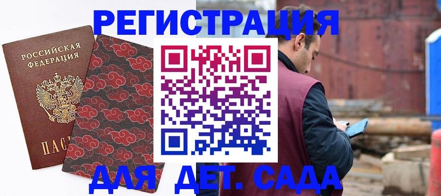 прописка поиск в Чувашии